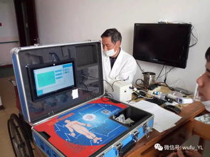 五福养老院引入健康一体机 科技赋能开启智慧康养新篇章